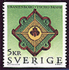 Swedish stamp with plan of Uraniborg