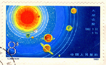 Chinese stamp showing alignment of planets